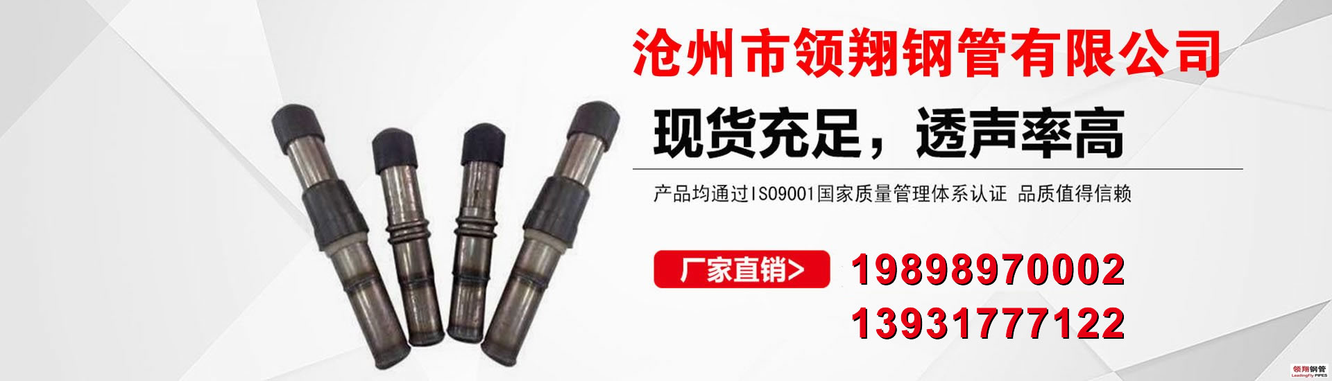 声测管厂家-桩基声测管现货价格-沧州市老版168彩票安装钢管有限公司